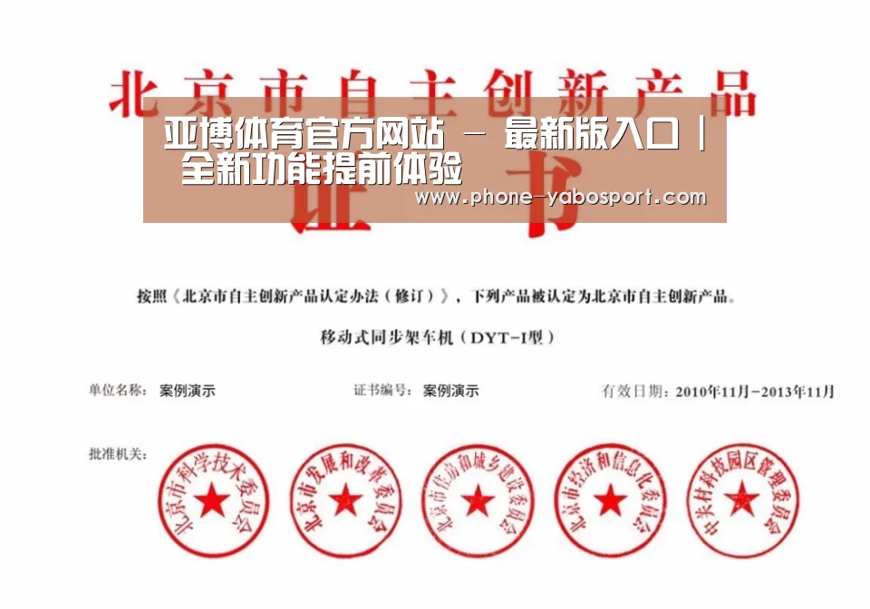 荣誉证书三