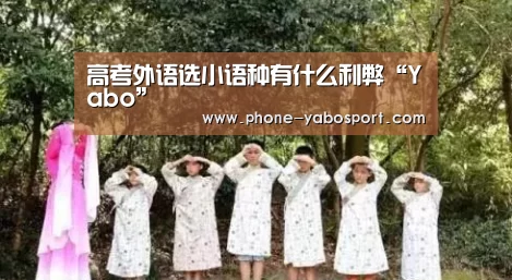 亚博体育官网