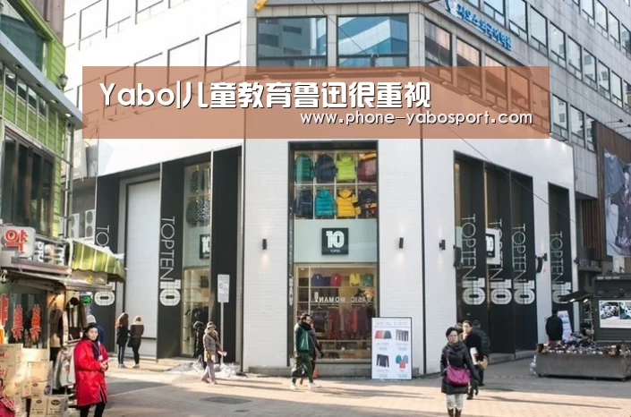 Yabo|儿童教育鲁迅很重视(图3) 亚博