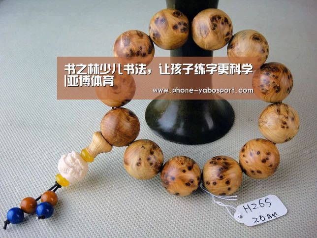 亚博官网