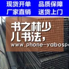 亚博体育官网