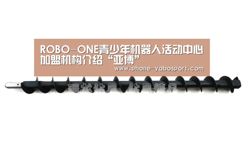 亚博体育官网