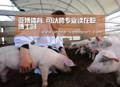 亚博官网