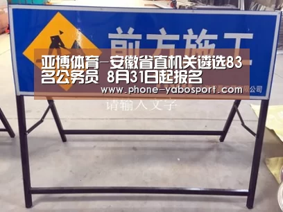 亚博体育