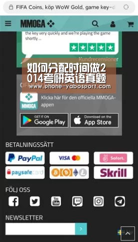 如何分配时间做2014考研英语真题 总结作文句型很重要【亚博体育官网】(图2) 亚博官网